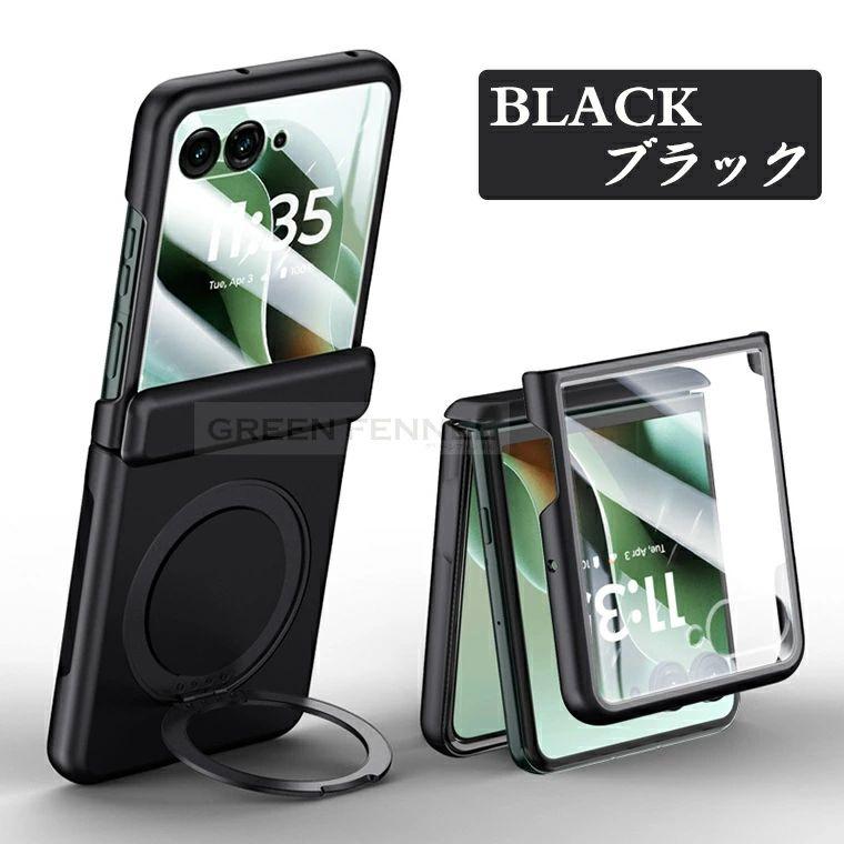 moto razr 60 60ultra ケース 50 50s カバー フィルム一体 magsafe