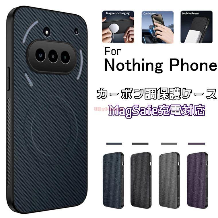 NOTHING Phone (3a) Lite ケース Nothing Phone(3a) ケース Nothing Phone 3a ケース ワイヤレス充電 ケース 磁気吸着 ケース nothing phone 3a lite カバー not | 