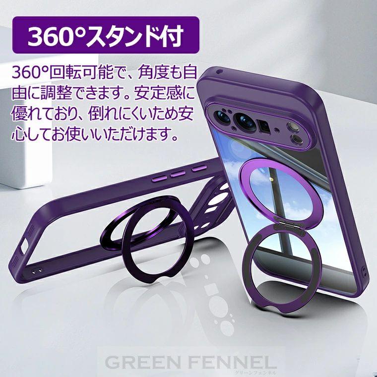 google pixel 10 ケース クリア pro 10pro XL 耐衝撃 magsafe オシャレ