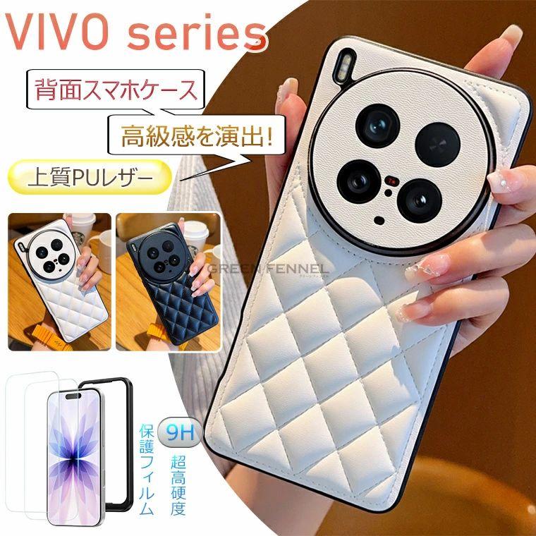 Vivo x300 pro ケース X300 Pro 用 vivo PUケース X200 専用ケース PU+