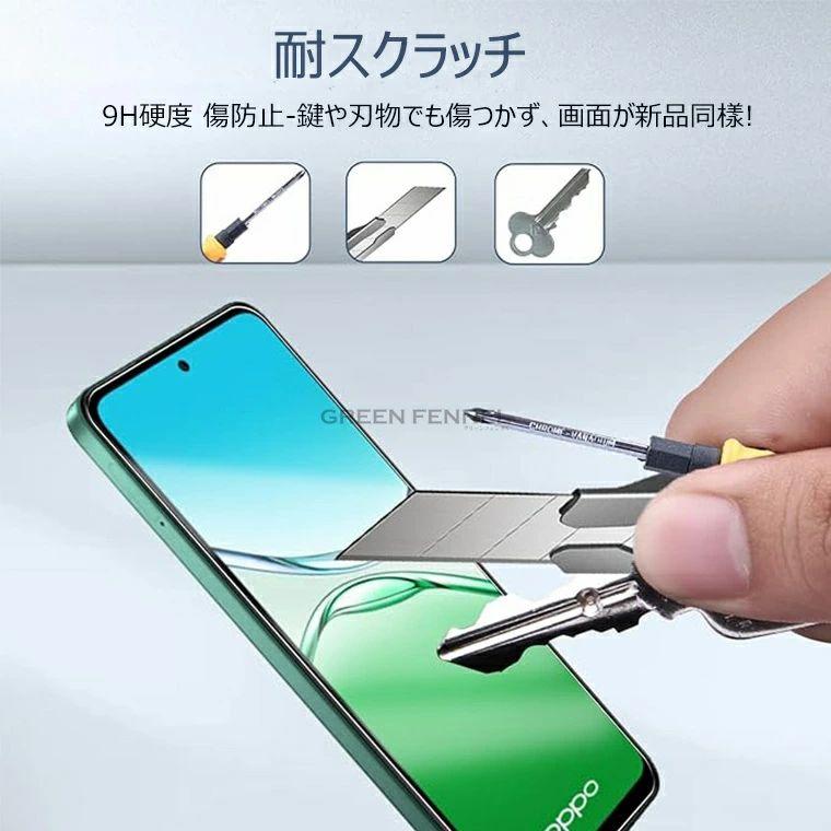 Xiaomi POCO М8 グリーン8GB256GB　国内版　ガラスフイルム Xiaomi POCO M8 5G 保護フィルム シャオミ ポコ 強化ガラスフィルム F8