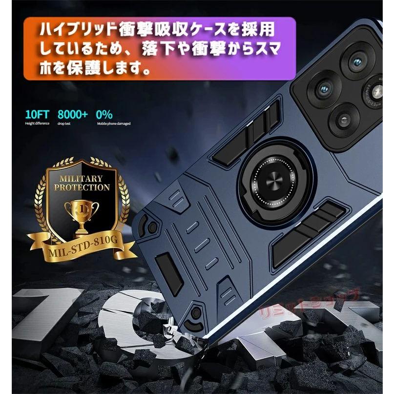 motorola moto g66j 5G + アクセサリーセット moto g66j 5G ケース 背面型 リング付 g66y motorola edge 60s pro