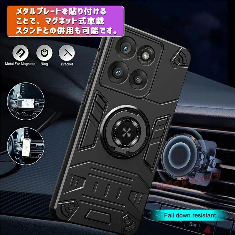 moto g66j 5G ケース 背面型 リング付 g66y motorola edge 60s pro