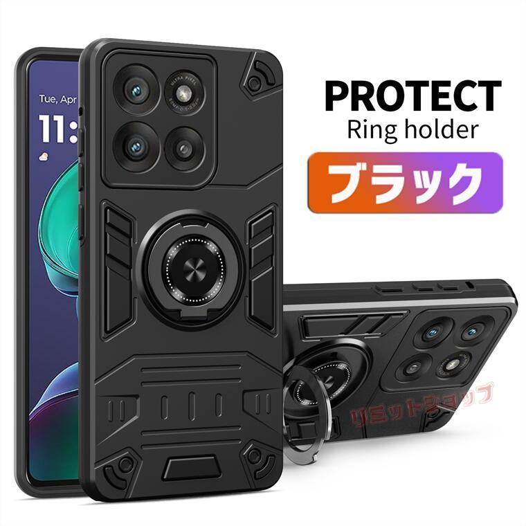 moto g66j 5G ケース 背面型 リング付 g66y motorola edge 60s pro