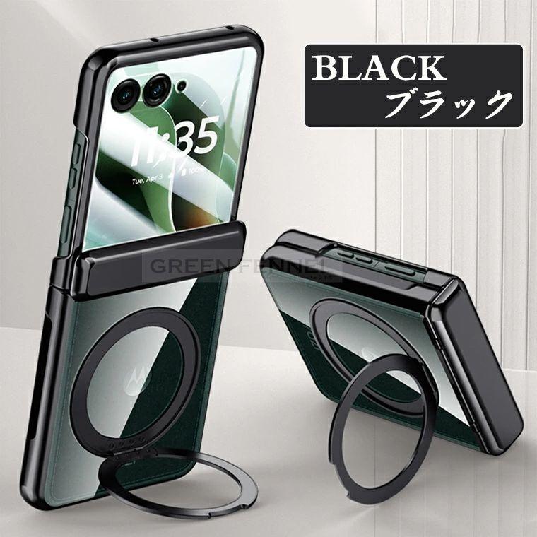 moto razr 60 ケース 50 50s Motorola Razr ultra フィルム一体 クリア