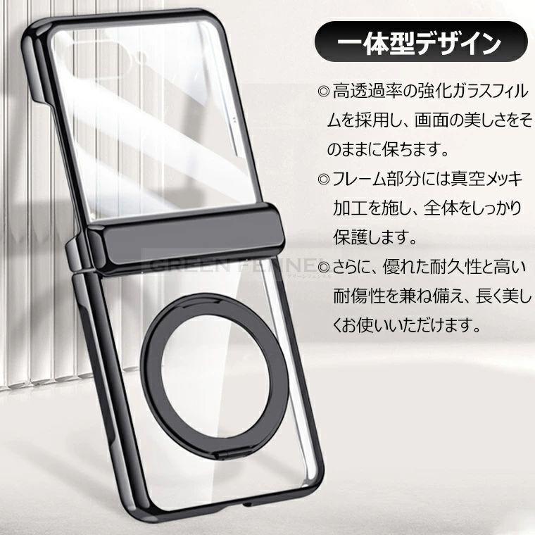 moto razr 60 ケース 50 50s Motorola Razr ultra フィルム一体 クリア