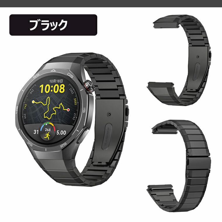 ☆HUAWEI WATCH GT 5 Pro 46mm 換えバンド huawei watch gt pro ベルト