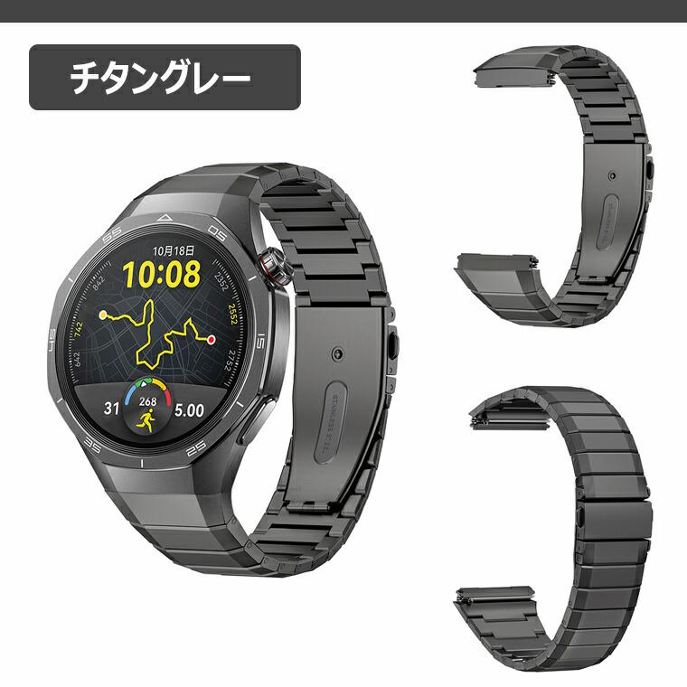 ☆HUAWEI WATCH GT 5 Pro 46mm 換えバンド huawei watch gt pro ベルト