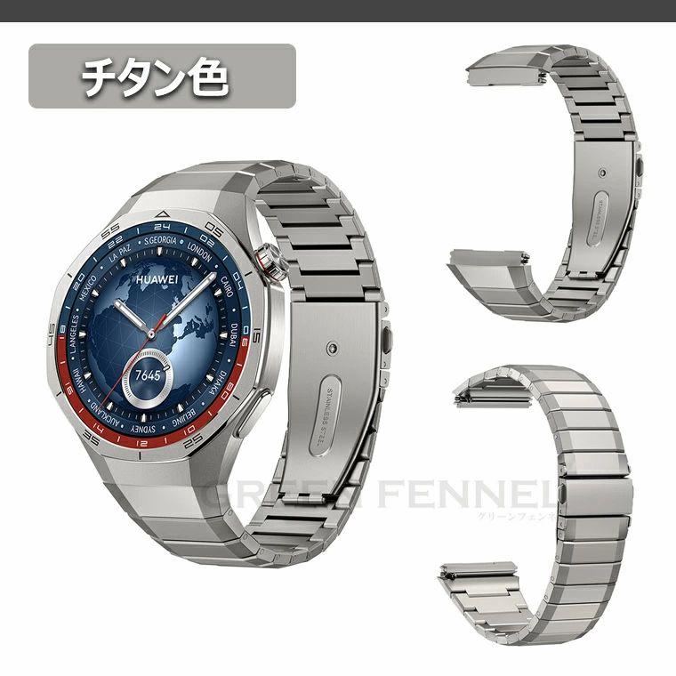 HUAWEI WATCH GT 5 Pro 46mm 換えバンド huawei watch gt pro ベルト