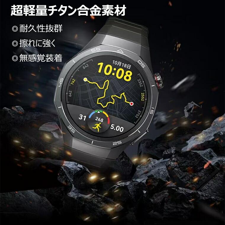 ☆HUAWEI WATCH GT 5 Pro 46mm 換えバンド huawei watch gt pro ベルト