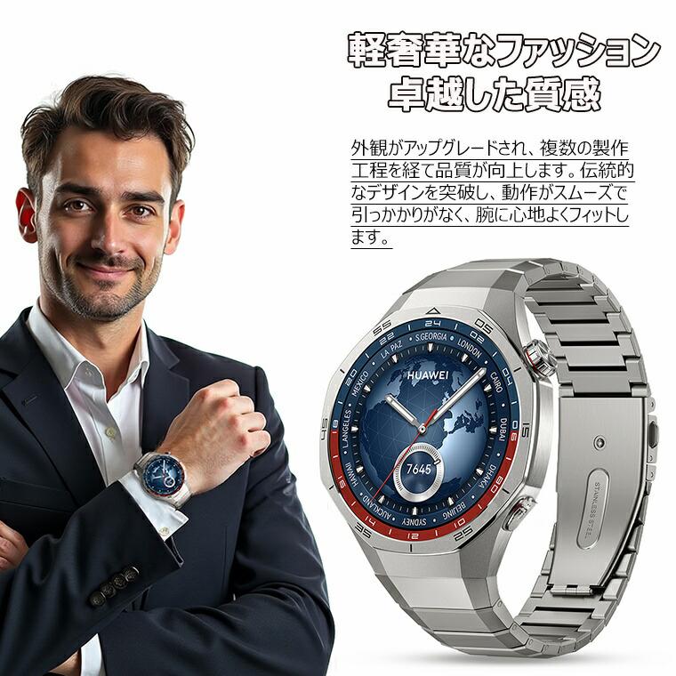 ☆HUAWEI WATCH GT 5 Pro 46mm 換えバンド huawei watch gt pro ベルト