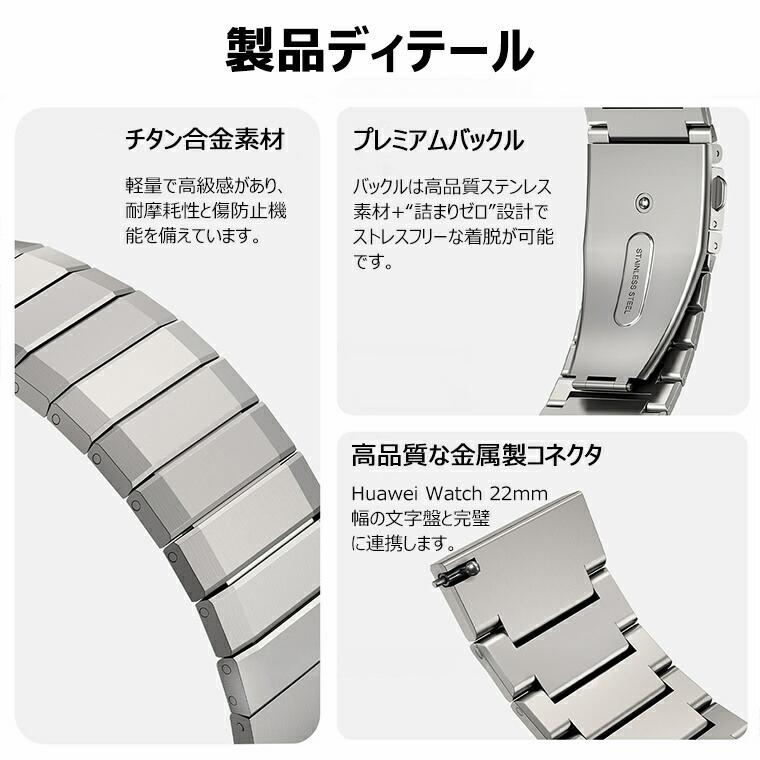 ☆HUAWEI WATCH GT 5 Pro 46mm 換えバンド huawei watch gt pro ベルト