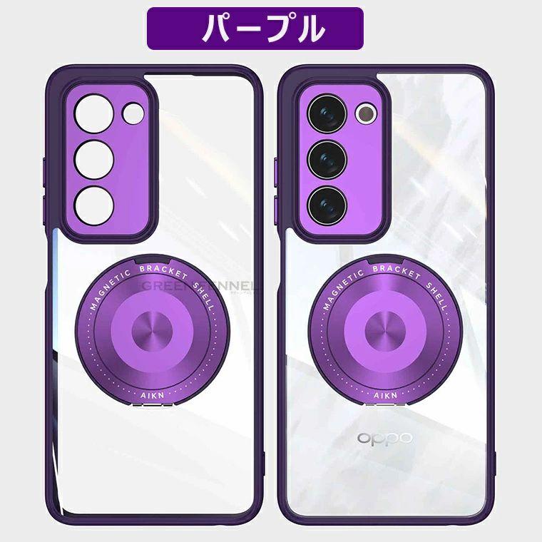 OPPO A5 5G ケース 耐衝撃 oppo a5 5g カバー クリア 透明 リング付き
