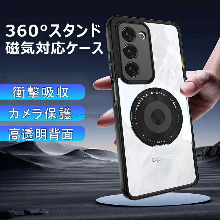 OPPO A5 5G ケース 耐衝撃 oppo a5 5g カバー クリア 透明 リング付き