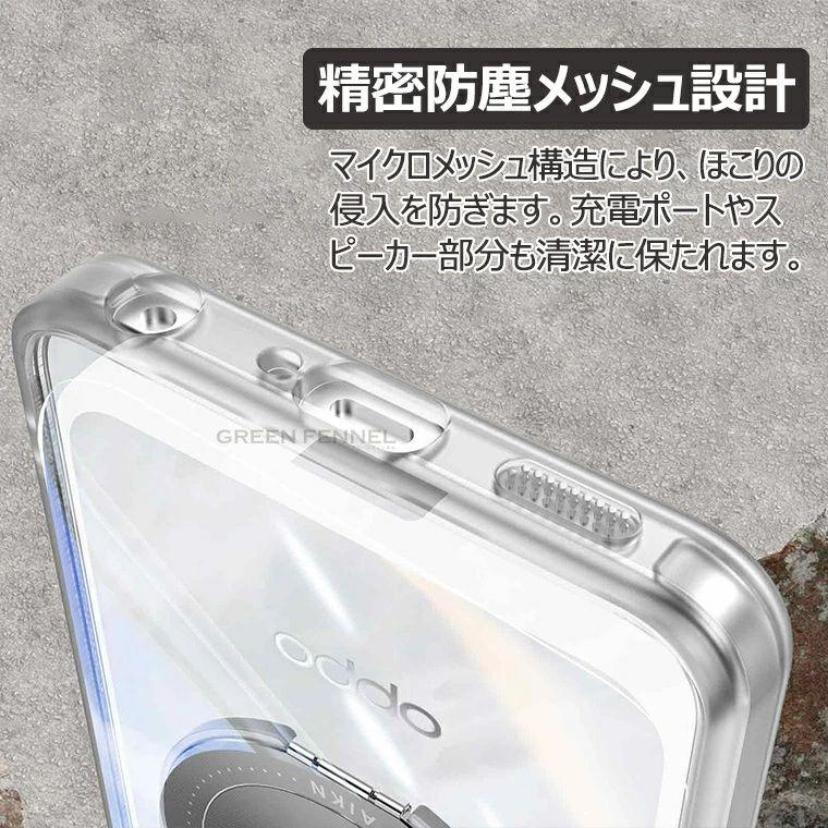OPPO A5 5G ケース 耐衝撃 oppo a5 5g カバー クリア 透明 リング付き