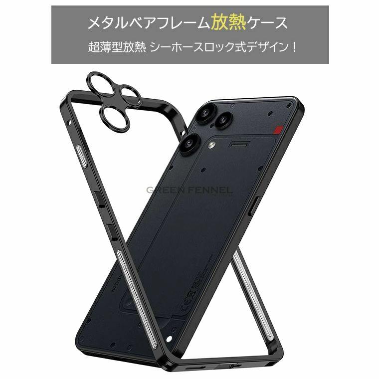 ガラスフィルム付き】Nothing Phone (3a) Lite ケース ナッシング