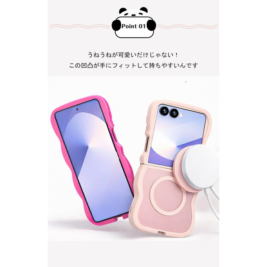 ☆Galaxy Z Flip7 ケース ウェーブ 波型 なみなみ カバー うねうね