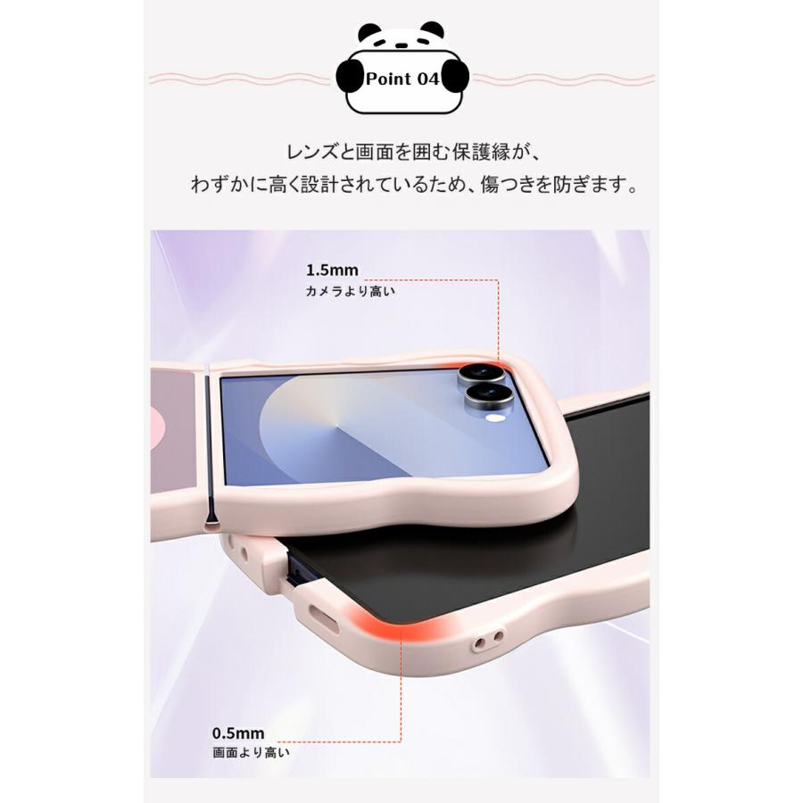 ☆Galaxy Z Flip7 ケース ウェーブ 波型 なみなみ カバー うねうね