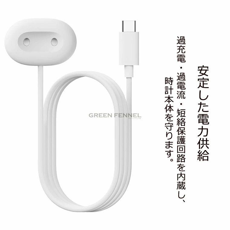 Google Pixel Watch 4 専用 磁気吸着 急速充電ケーブル ピクセル