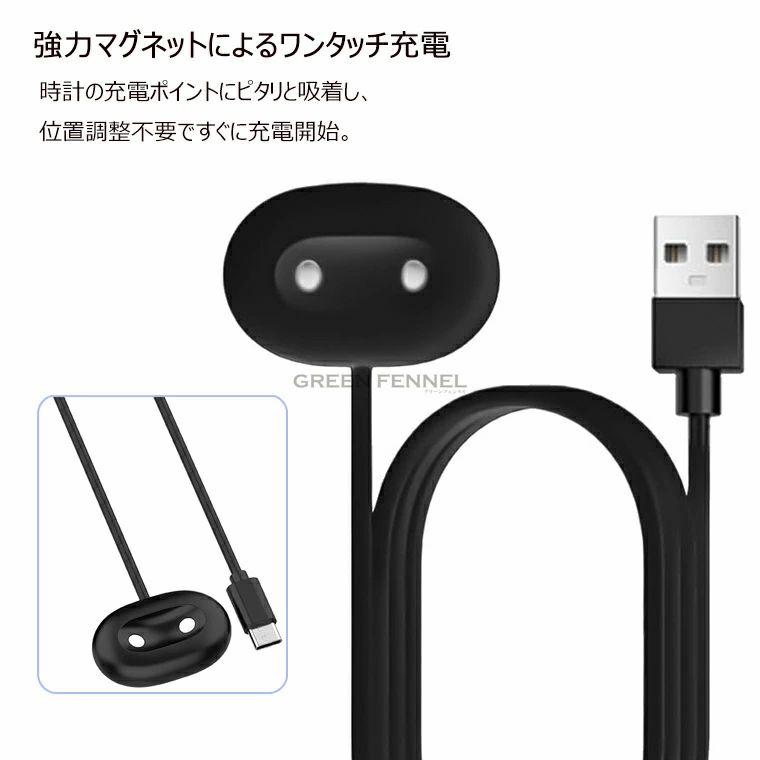 Google Pixel Watch 4 専用 磁気吸着 急速充電ケーブル ピクセル