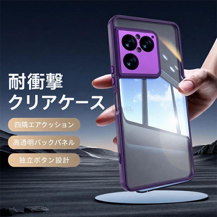 SONY Xperia 1Vlll カバー ケース 対応 1 VIII SO-51G スマホカバー