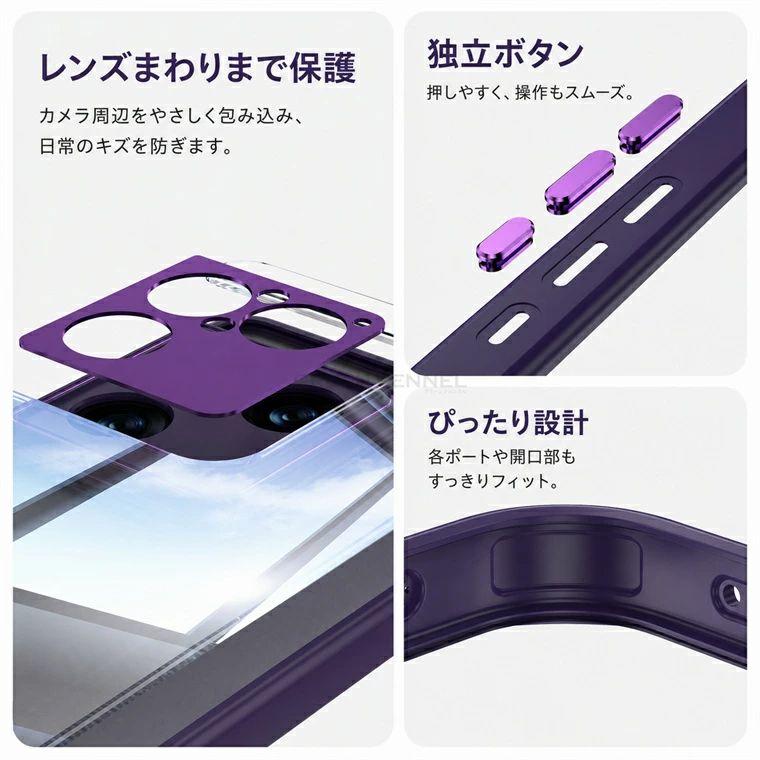 SONY Xperia 1Vlll カバー ケース 対応 1 VIII SO-51G スマホカバー