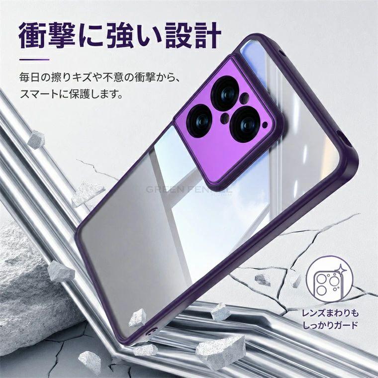 SONY Xperia 1Vlll カバー ケース 対応 1 VIII SO-51G スマホカバー
