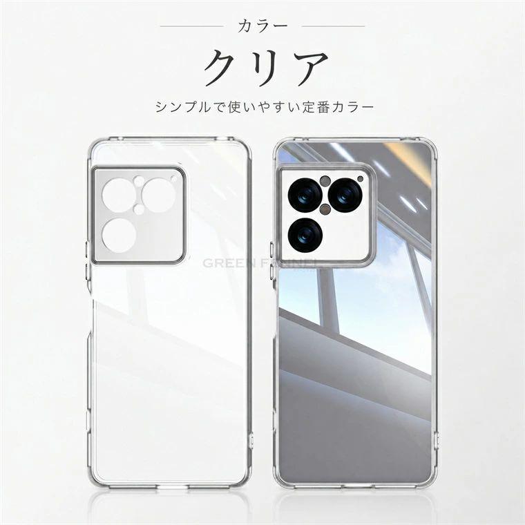 SONY Xperia 1Vlll カバー ケース 対応 1 VIII SO-51G スマホカバー