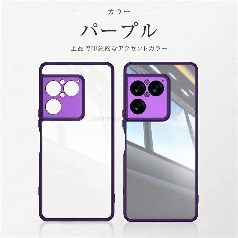 SONY Xperia 1Vlll カバー ケース 対応 1 VIII SO-51G スマホカバー
