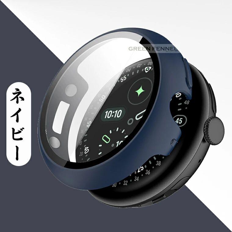 装着したまま充電可能! google pixel watch 4 45mm ケース pc+強化