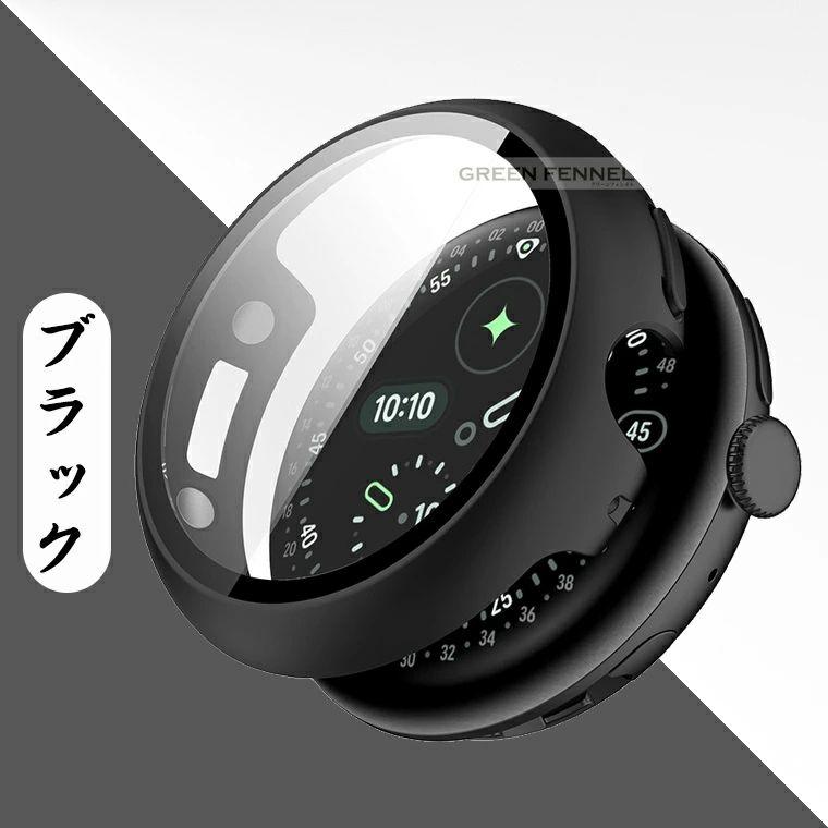 装着したまま充電可能! google pixel watch 4 45mm ケース pc+強化 