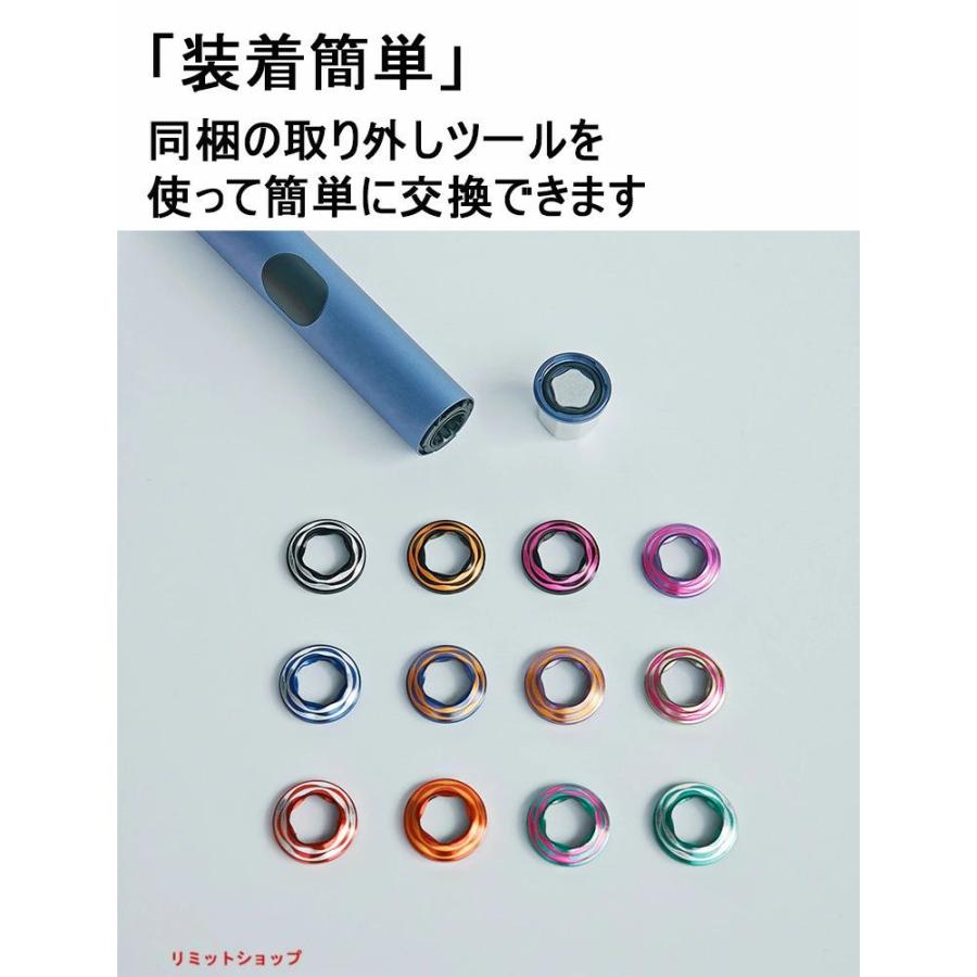 スマホアクセサリー iQOS IQOSイルマi ILUMA i イルマアイ 対応 イルマ リング iqos iluma i