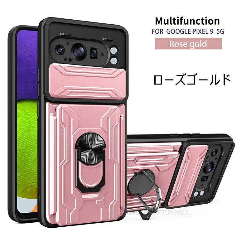 3in1多機能ケース Google Pixel 10a ケース カード収納 スタンド機能