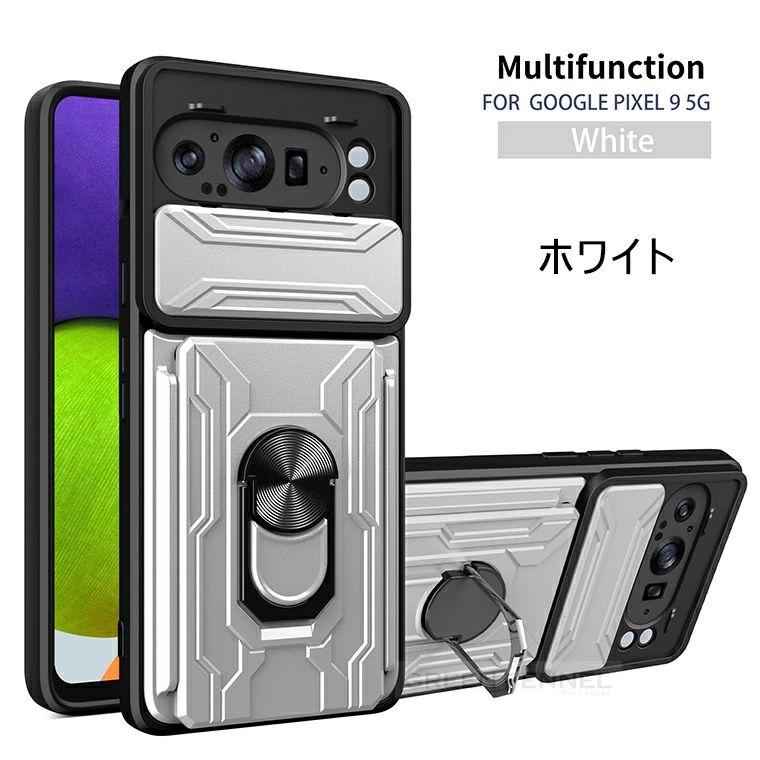 3in1多機能ケース Google Pixel 10a ケース カード収納 スタンド機能