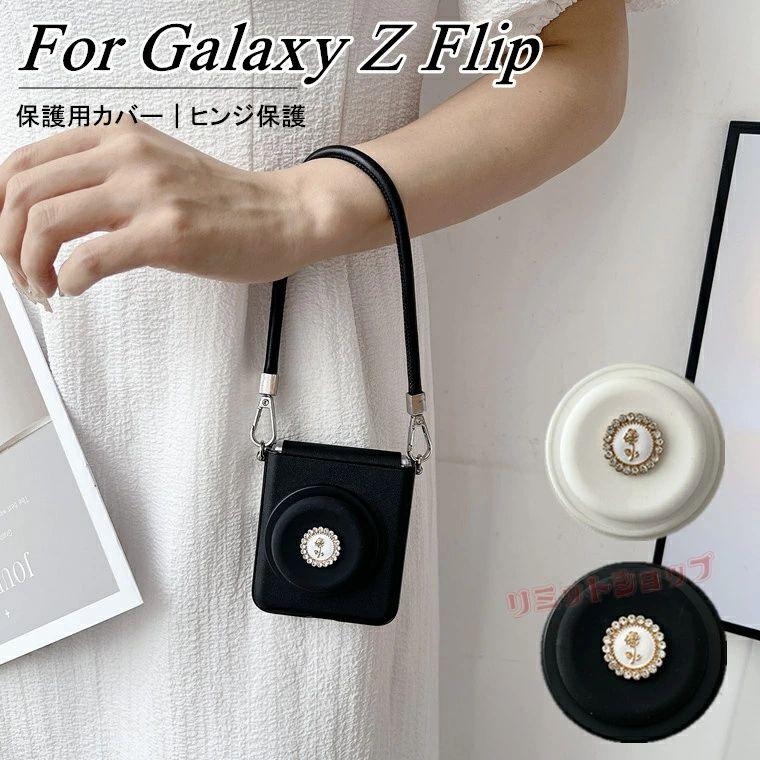 Galaxy Z Flip7 ケース ヒンジ保護 バラスタンド galaxy z flip7