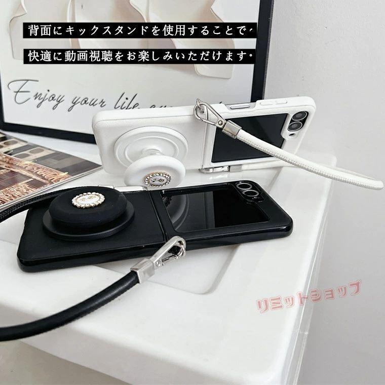 Galaxy Z Flip7 ケース ヒンジ保護 バラスタンド galaxy z flip7
