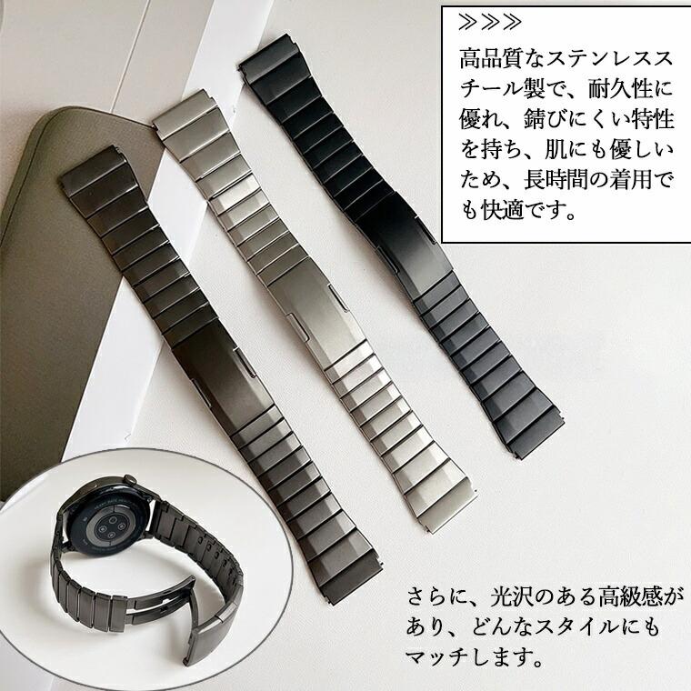 ☆HUAWEI WATCH GT 6 Pro 46mm バンド ベルト 金属製 メタル huawei
