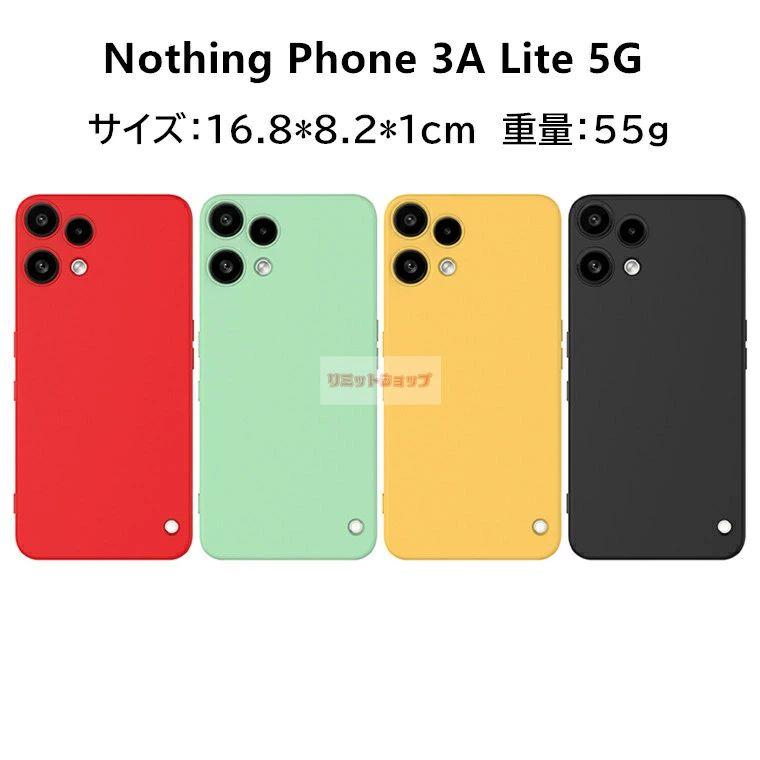 ほぼ新品　Nothing Phone 3a 128GB　ケース付き NOTHING Phone (3a) Lite ケース シリコン (3) CMF 2 Pro カバー