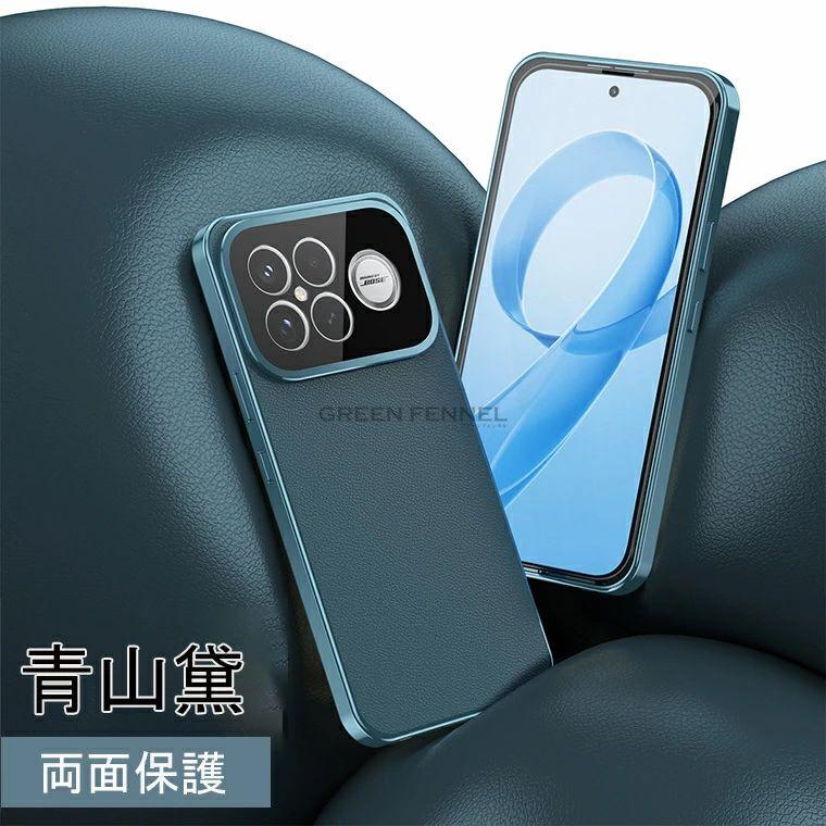 シャオミ POCO F8 Ultra ケース Pro カバー 画面フィルム付き プロ/F8