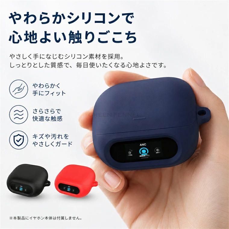 Anker Soundcore Liberty 5 Pro ケース カラビナ付き シリコン カバー