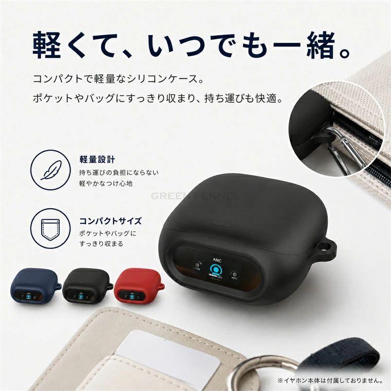 Anker Soundcore Liberty 5 Pro ケース カラビナ付き シリコン カバー