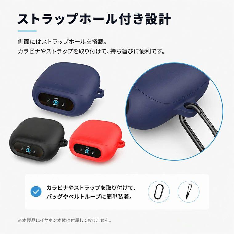 Anker Soundcore Liberty 5 Pro ケース カラビナ付き シリコン カバー