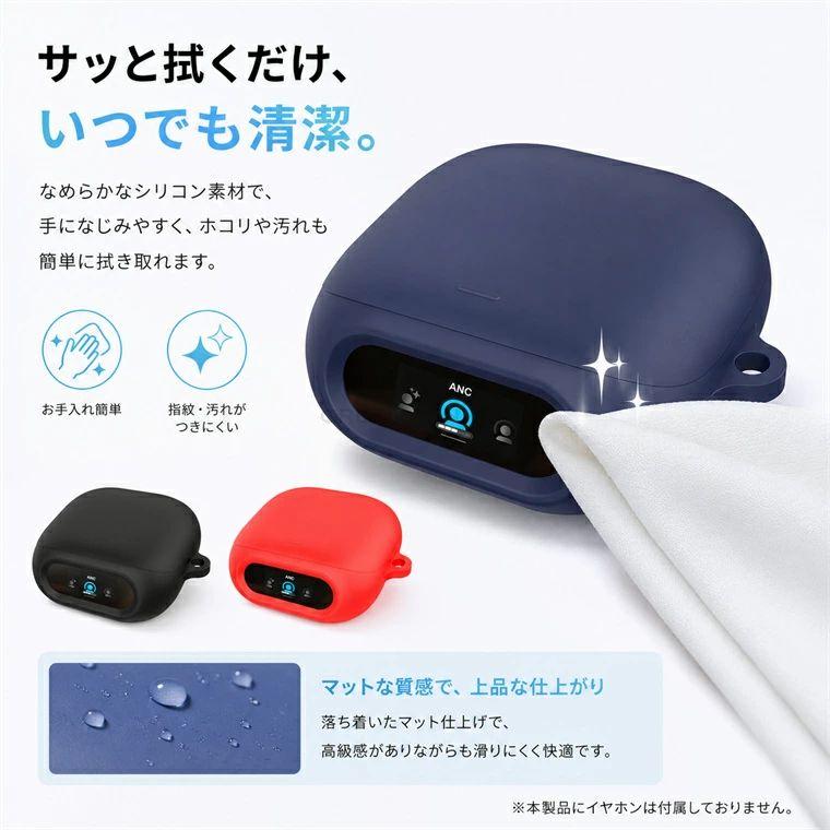 Anker Soundcore Liberty 5 Pro ケース カラビナ付き シリコン カバー