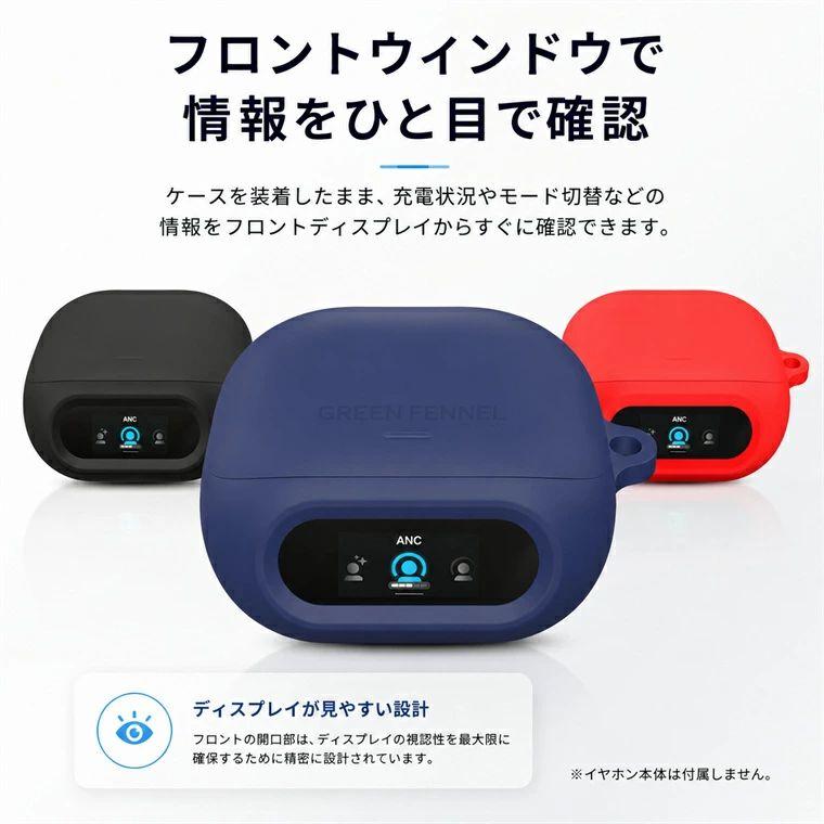 Anker Soundcore Liberty 5 Pro ケース カラビナ付き シリコン カバー