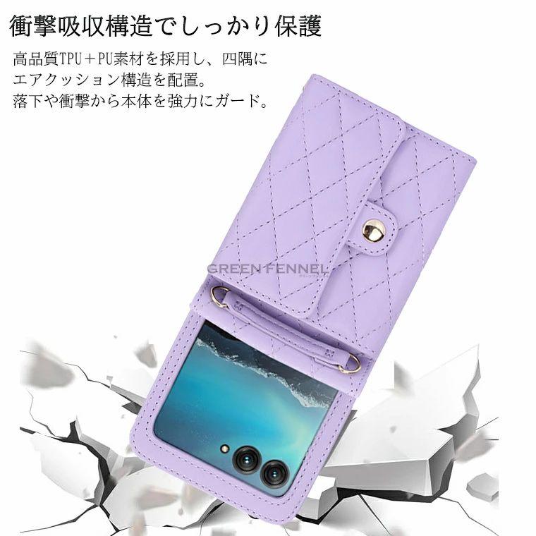 Motorola razr 60/razr 60d /razr 60s 対応背面ケース ショルダー