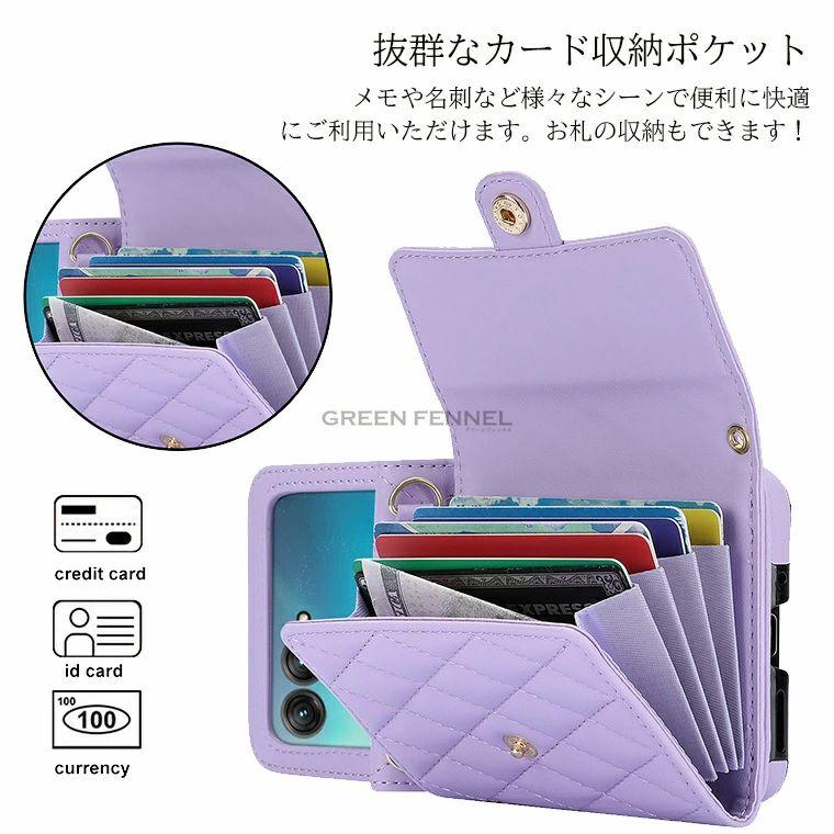 Motorola razr 60/razr 60d /razr 60s 対応背面ケース ショルダー