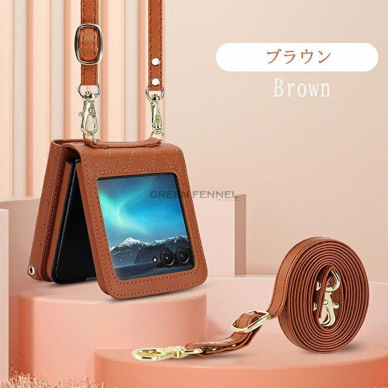 Motorola razr 60/razr 60d /razr 60s 対応背面ケース ショルダー