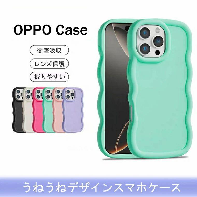 OPPO A5 5G ケース A3 カバー うねうね かわいい おしゃれ A5x