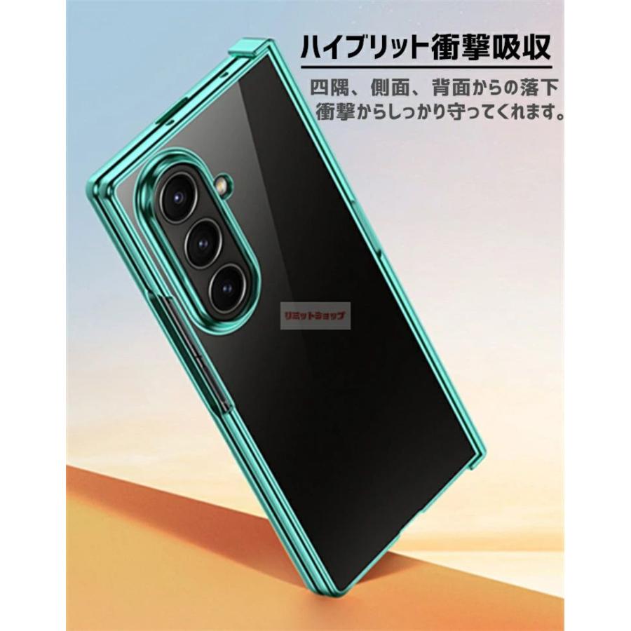 Galaxy Z Fold7 ケース ヒンジ保護カバー付 背面型 カバー