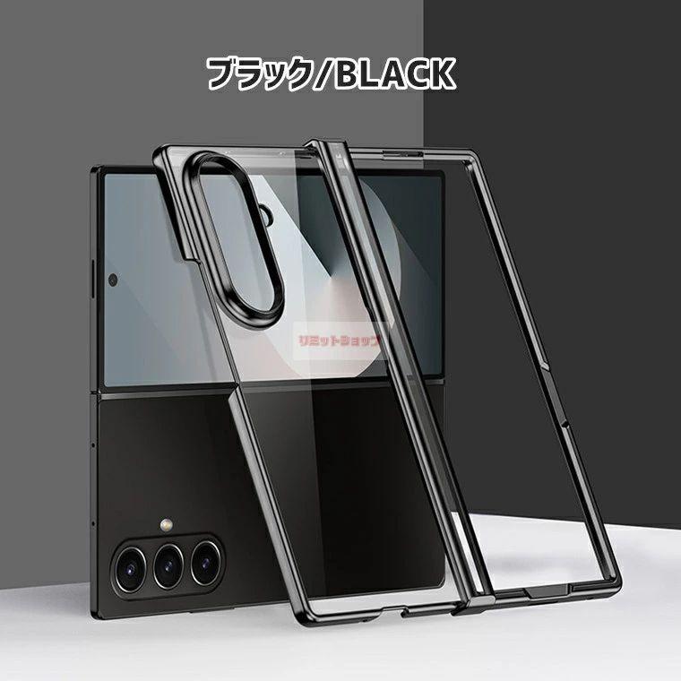 Galaxy Z Fold7 ケース ヒンジ保護カバー付 背面型 カバー